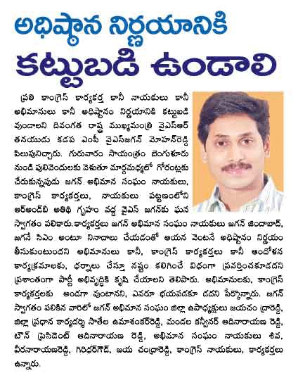 CineJosh news