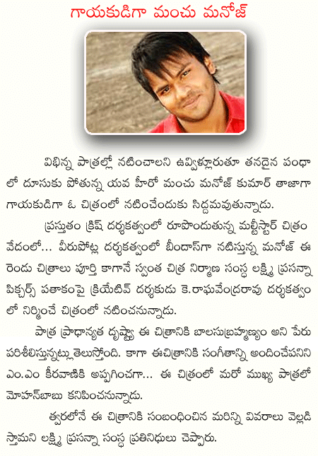 CineJosh news