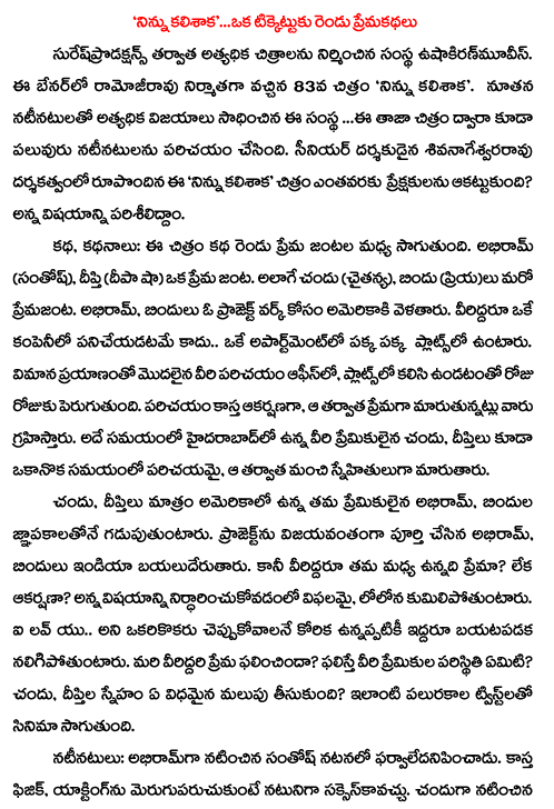 CineJosh news