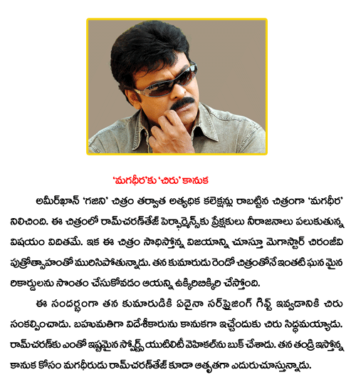 CineJosh news