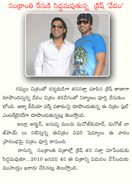 CineJosh news
