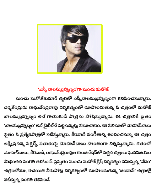 CineJosh news