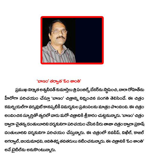 CineJosh news