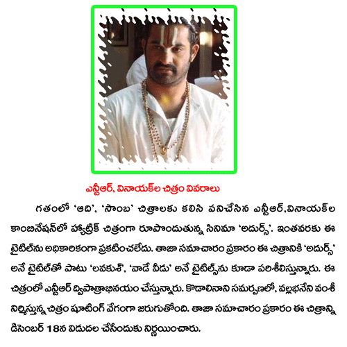 CineJosh news