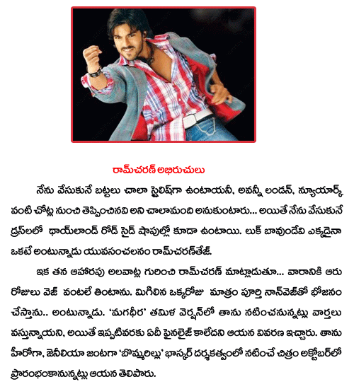 CineJosh news