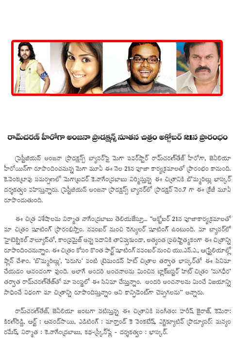 CineJosh news