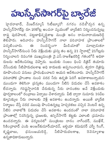 CineJosh news