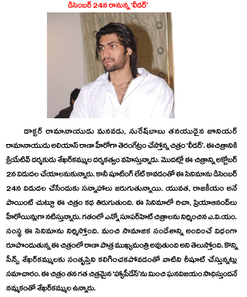 CineJosh news