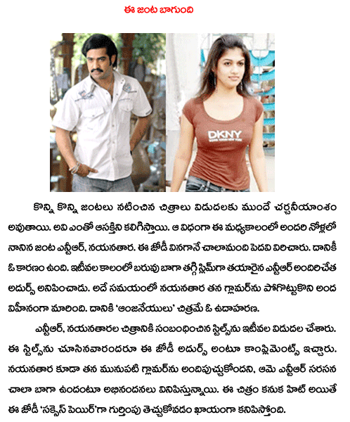 CineJosh news