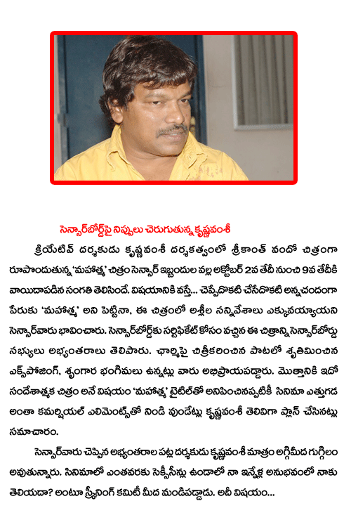 CineJosh news