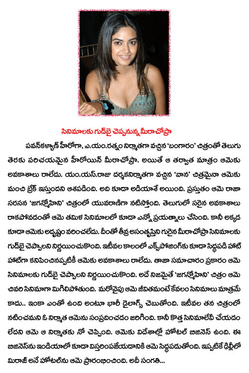 CineJosh news