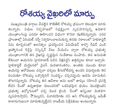 CineJosh news