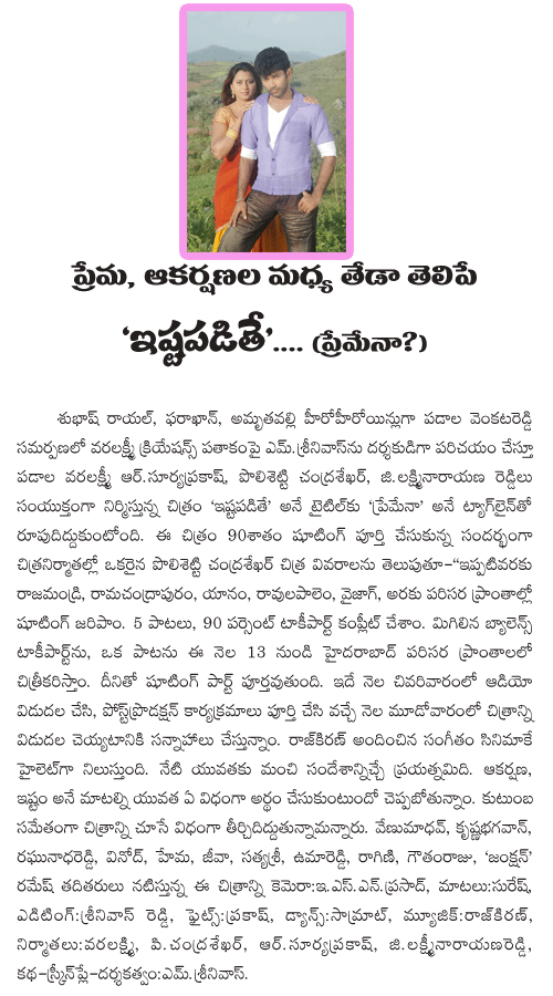 CineJosh news