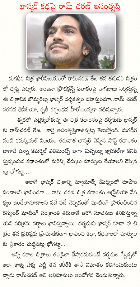 CineJosh news