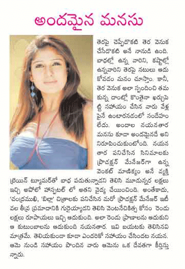 CineJosh news