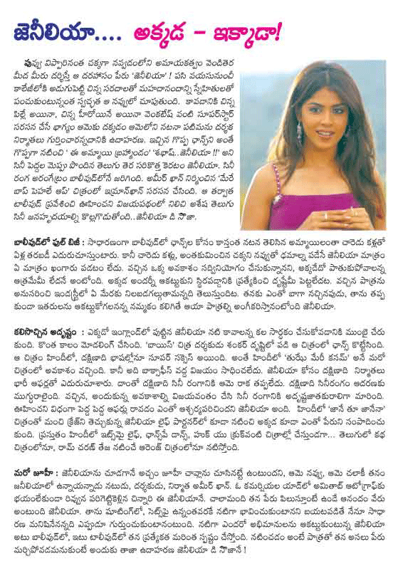 CineJosh news