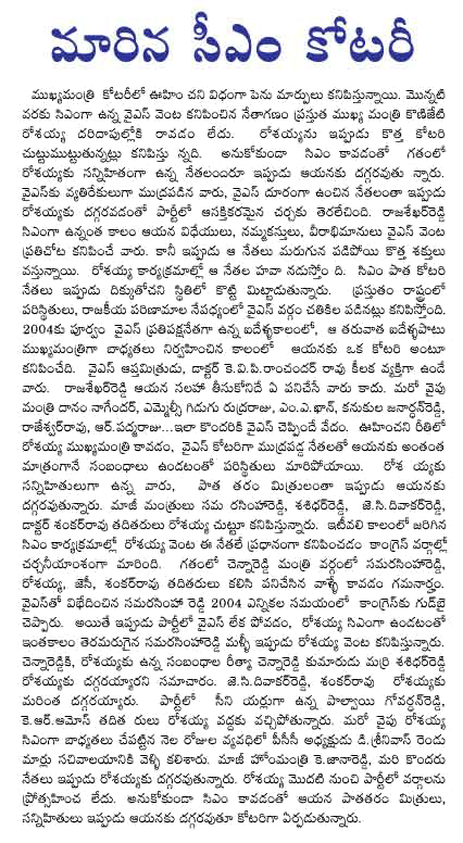 CineJosh news