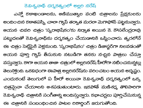 CineJosh news