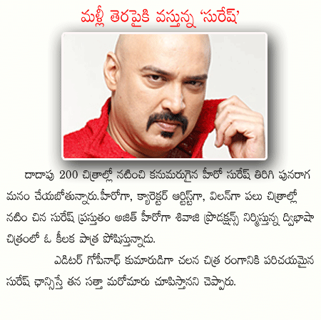 CineJosh news