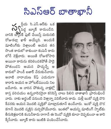 CineJosh news