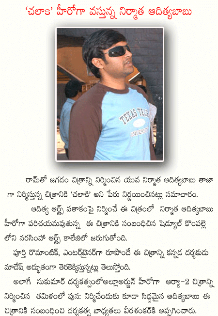 CineJosh news