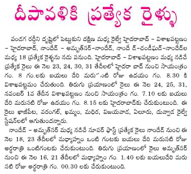 CineJosh news