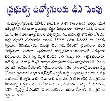 CineJosh news