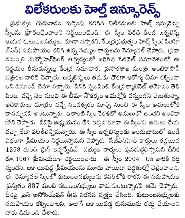 CineJosh news