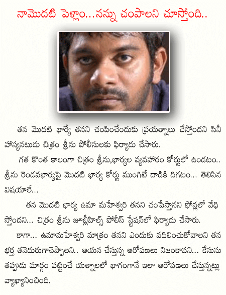 CineJosh news