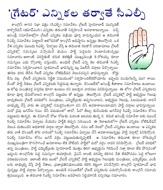 CineJosh news