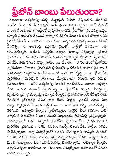 CineJosh news