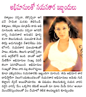 CineJosh news