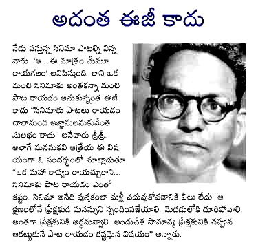 CineJosh news