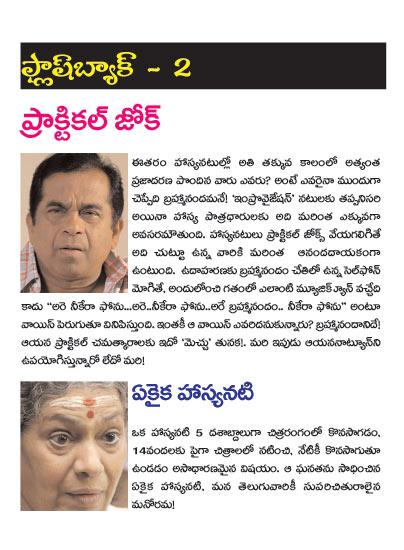 CineJosh news