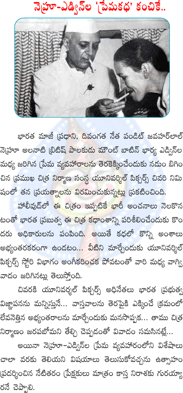 CineJosh news