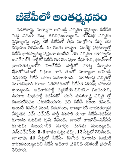 CineJosh news