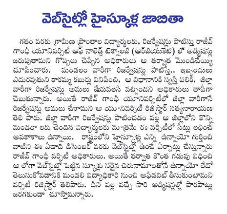 CineJosh news
