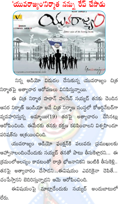 CineJosh news