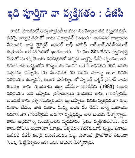 CineJosh news