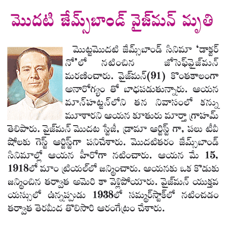CineJosh news