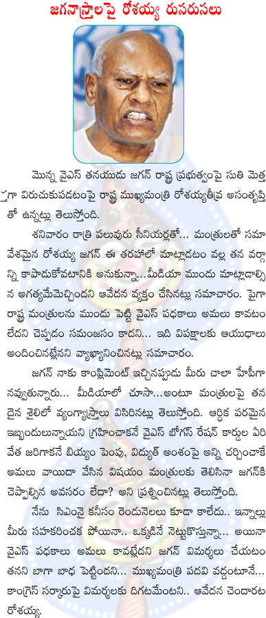 CineJosh news