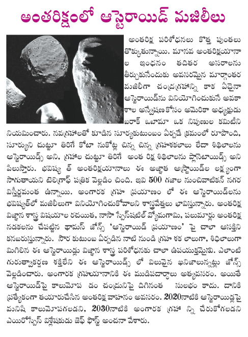 CineJosh news