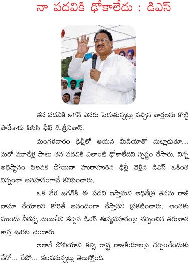 CineJosh news