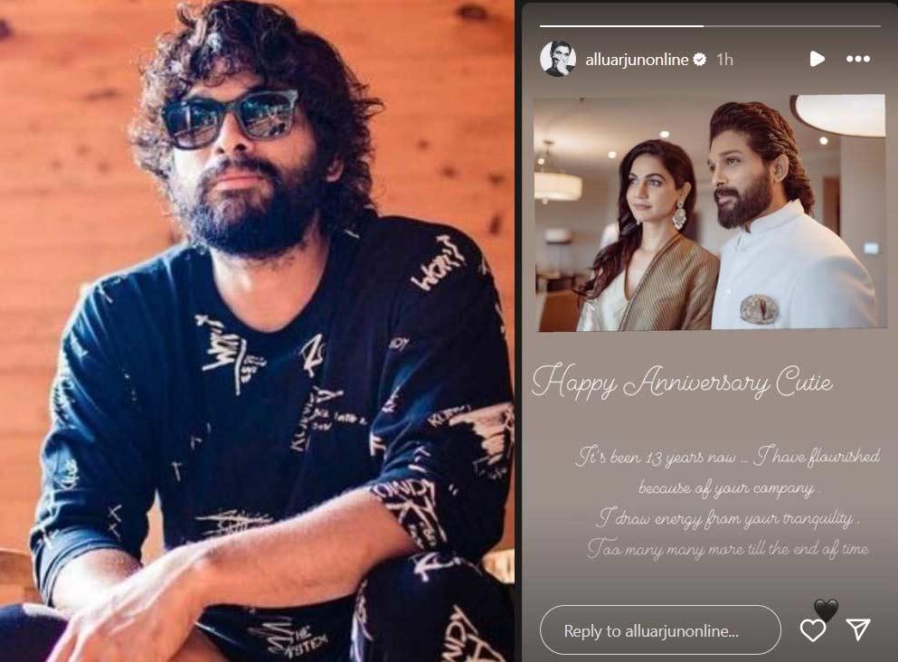13 Wedding Anniversary: Allu Arjun wish Sneha Reddy