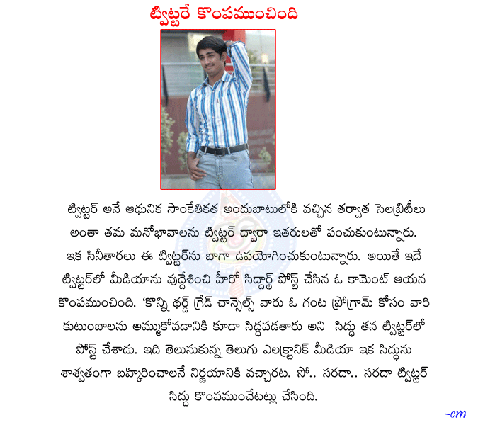 CineJosh news