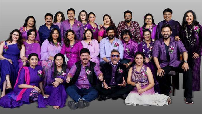1980 Batch Hungama in Chiranjeevi House