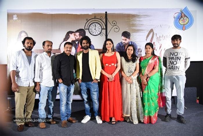 2 Hours Love Movie Trailer released