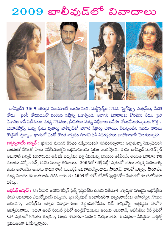 CineJosh news