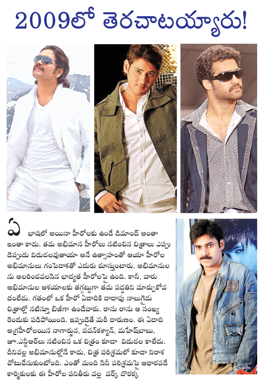 CineJosh news