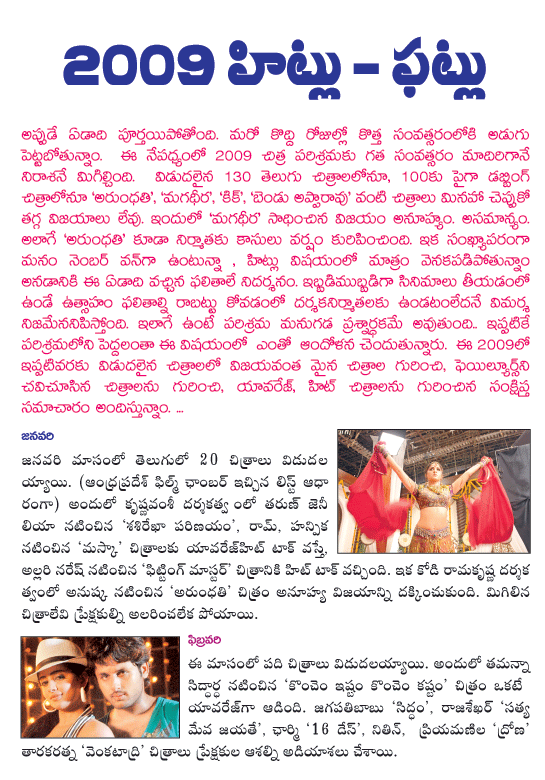 CineJosh news